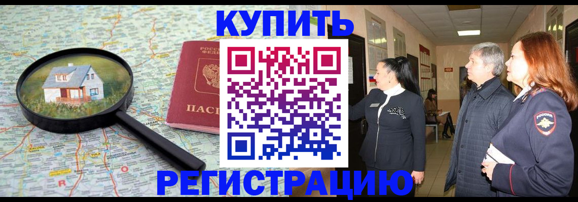 регистрация для школы в Ижевске